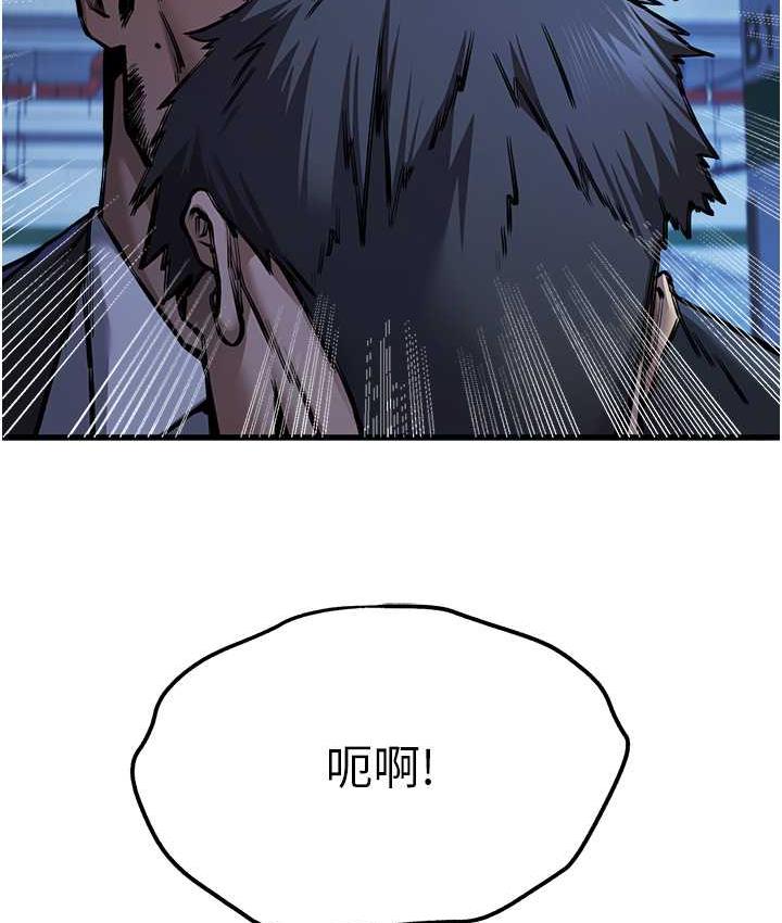 [韩国漫画] 初次深交，请多指教 剧情,巨乳大奶#[161P]-95