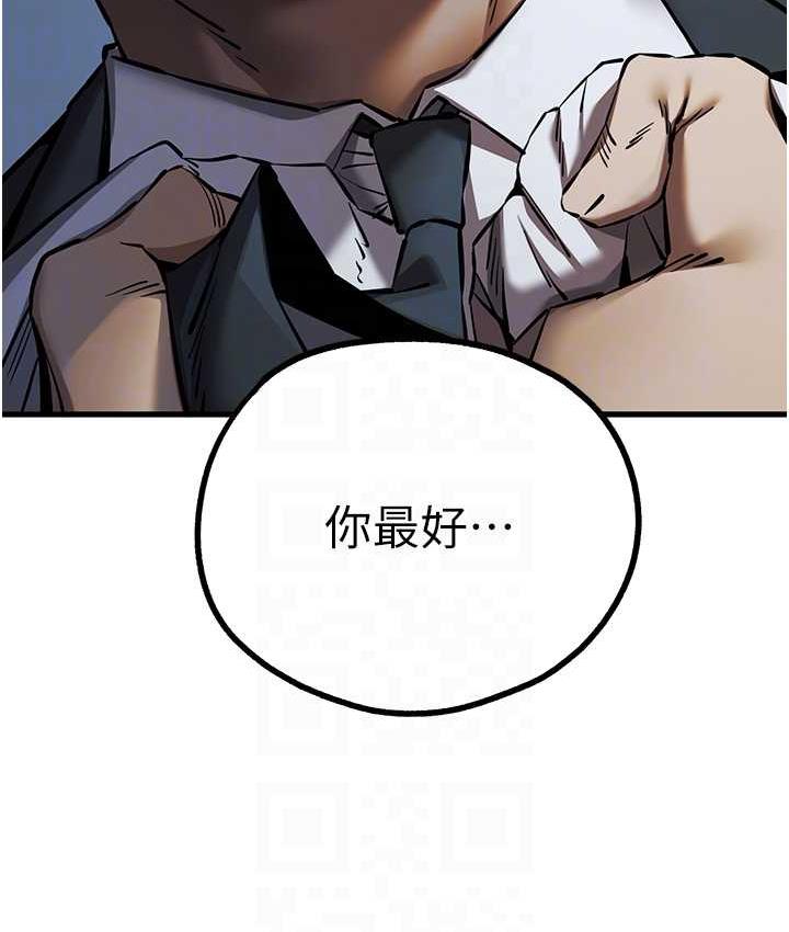 [韩国漫画] 初次深交，请多指教 剧情,巨乳大奶#[161P]-98