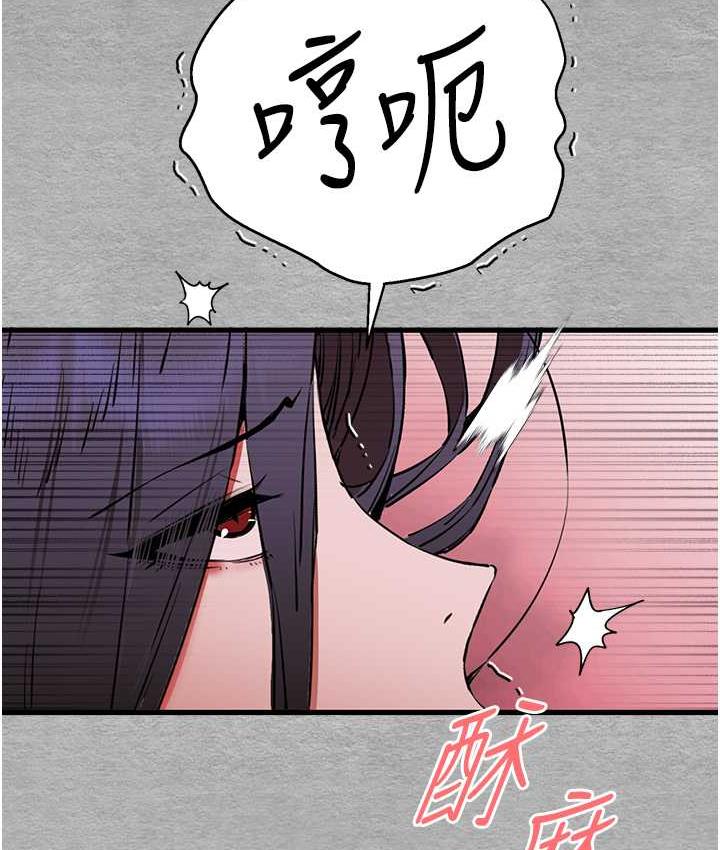 [韩国漫画] 初次深交，请多指教 剧情,巨乳大奶#[137P]-117