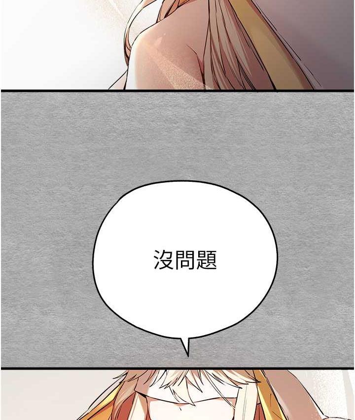 [韩国漫画] 初次深交，请多指教 剧情,巨乳大奶#[137P]-4