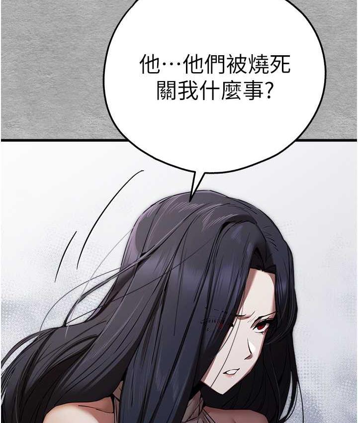 [韩国漫画] 初次深交，请多指教 剧情,巨乳大奶#[137P]-52