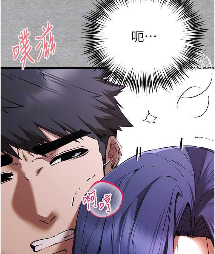 [韩国漫画] 初次深交，请多指教 剧情,巨乳大奶#[163P]-106