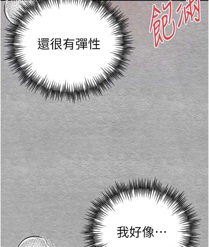 [韩国漫画] 初次深交，请多指教 剧情,巨乳大奶#[163P]-114