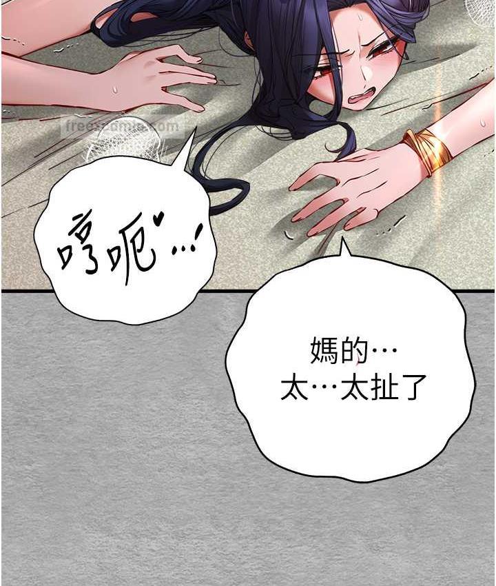 [韩国漫画] 初次深交，请多指教 剧情,巨乳大奶#[163P]-21