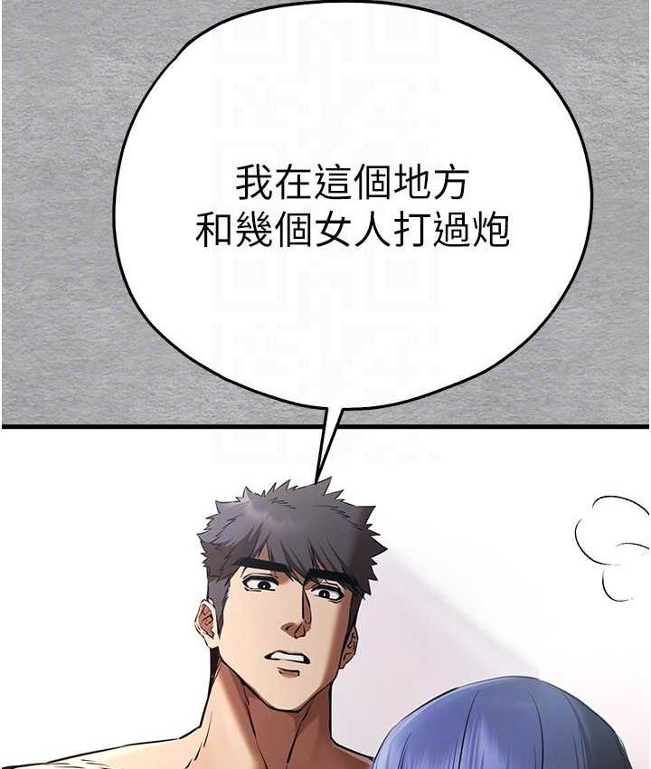[韩国漫画] 初次深交，请多指教 剧情,巨乳大奶#[171P]-46