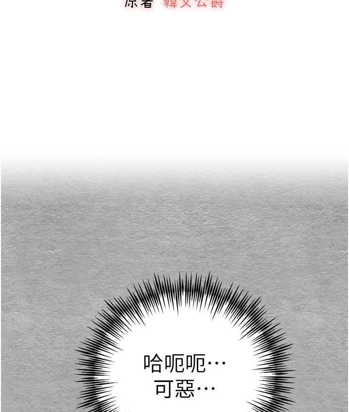 [韩国漫画] 初次深交，请多指教 剧情,巨乳大奶#[171P]-65