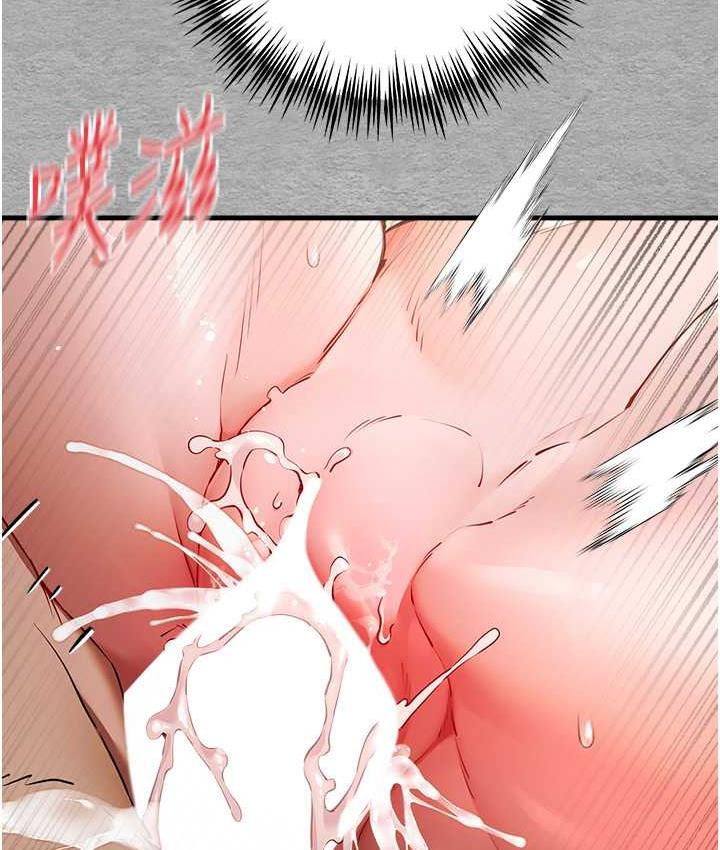 [韩国漫画] 初次深交，请多指教 剧情,巨乳大奶#[171P]-66