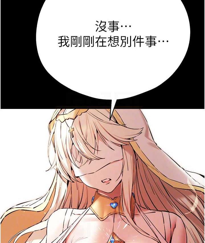 [韩国漫画] 初次深交，请多指教 剧情,巨乳大奶#[171P]-105