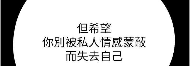 [韩国漫画] 初次深交，请多指教 剧情,巨乳大奶#[171P]-108