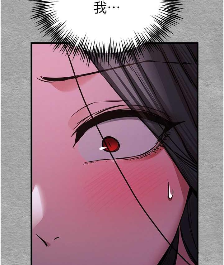 [韩国漫画] 初次深交，请多指教 剧情,巨乳大奶#[171P]-142
