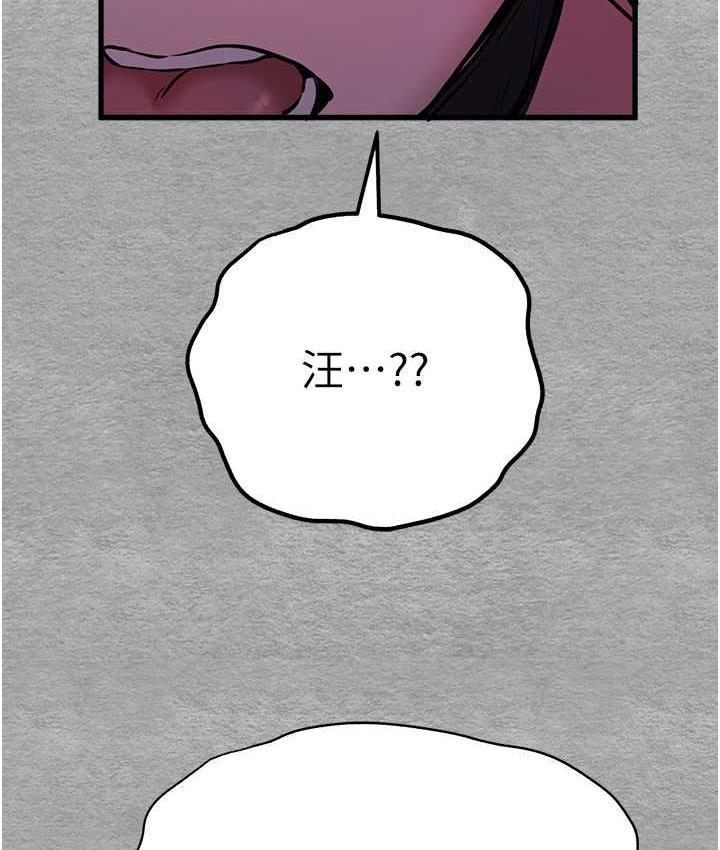 [韩国漫画] 初次深交，请多指教 剧情,巨乳大奶#[171P]-143