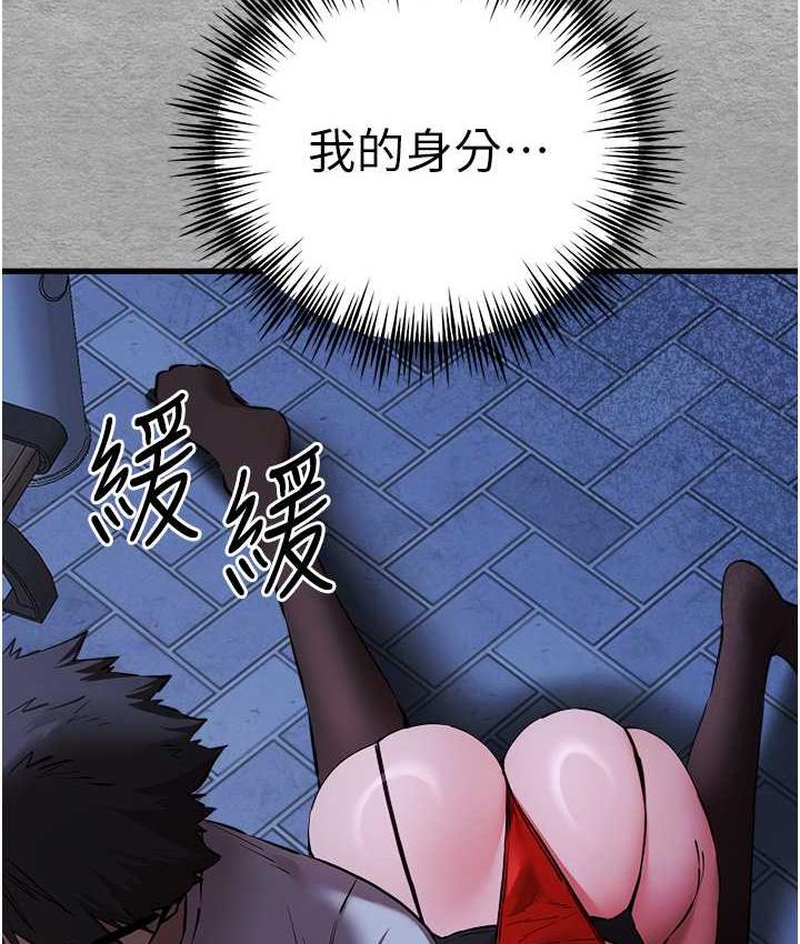 [韩国漫画] 初次深交，请多指教 剧情,巨乳大奶#[171P]-151