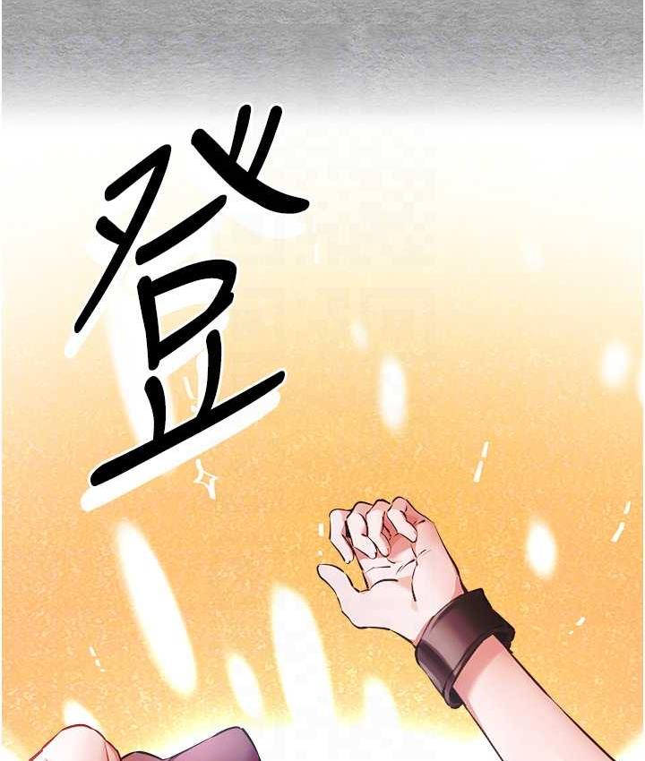 [韩国漫画] 初次深交，请多指教 剧情,巨乳大奶#[171P]-55