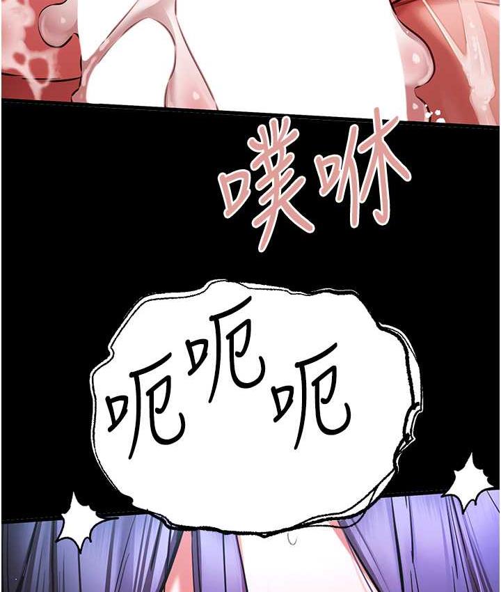 [韩国漫画] 初次深交，请多指教 剧情,巨乳大奶#[171P]-77