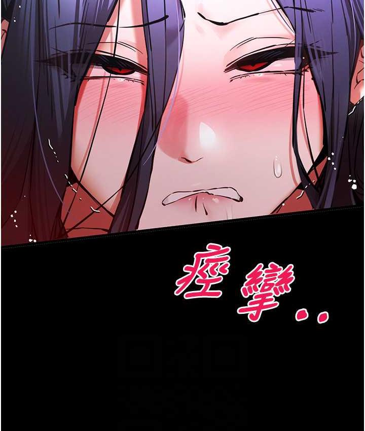 [韩国漫画] 初次深交，请多指教 剧情,巨乳大奶#[171P]-78