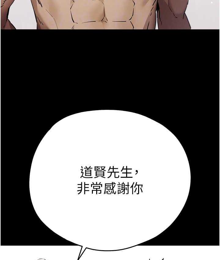 [韩国漫画] 初次深交，请多指教 剧情,巨乳大奶#[171P]-87