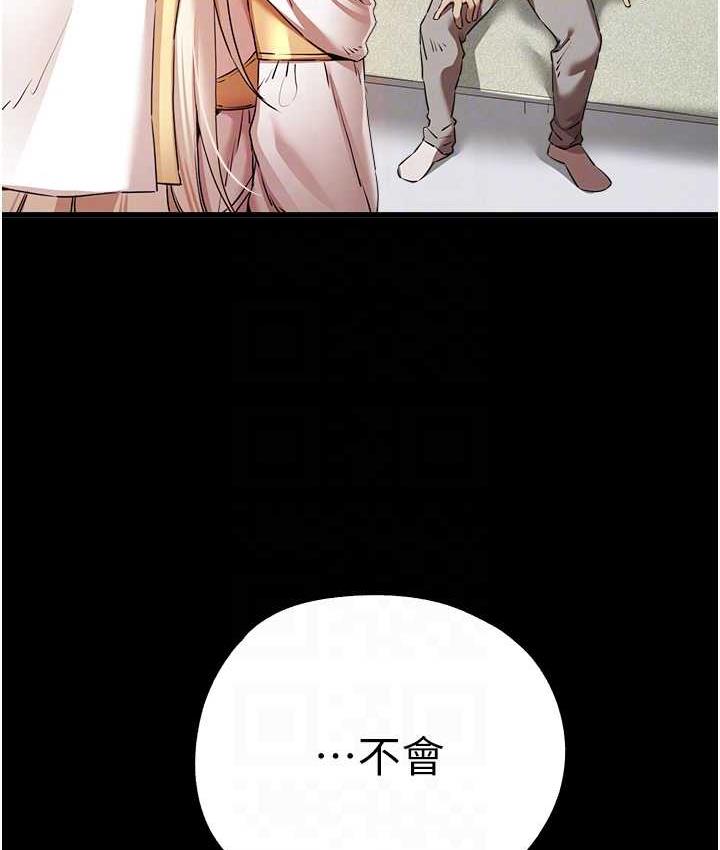 [韩国漫画] 初次深交，请多指教 剧情,巨乳大奶#[171P]-92