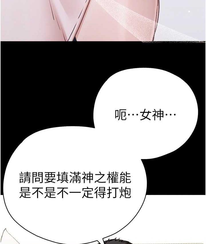 [韩国漫画] 初次深交，请多指教 剧情,巨乳大奶#[171P]-95