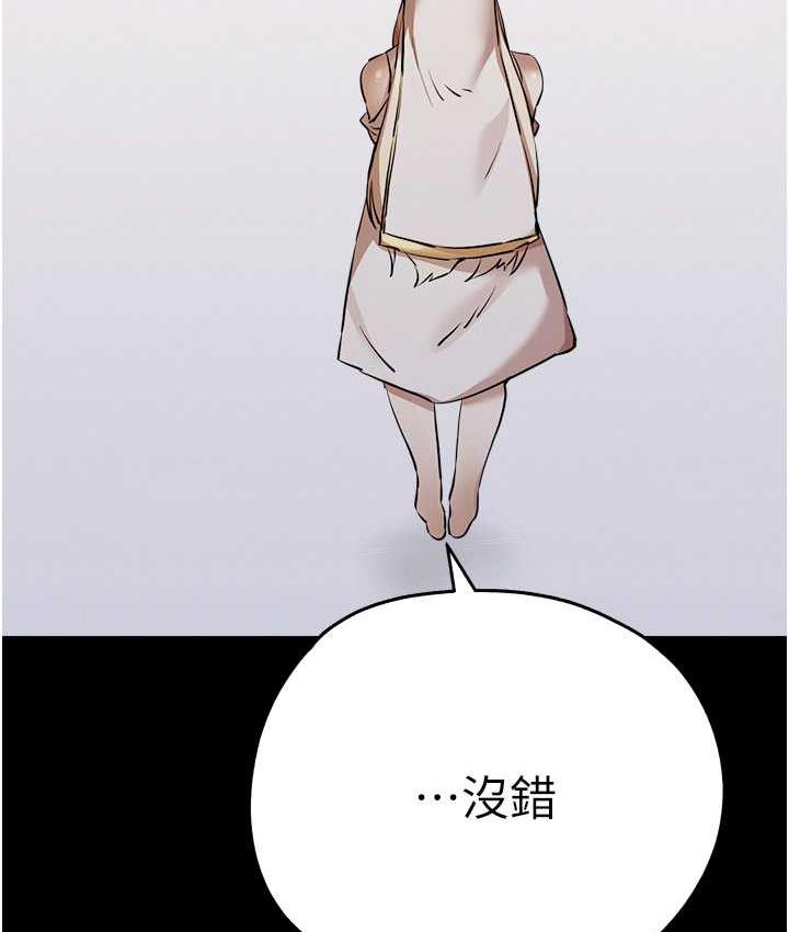 [韩国漫画] 初次深交，请多指教 剧情,巨乳大奶#[171P]-97