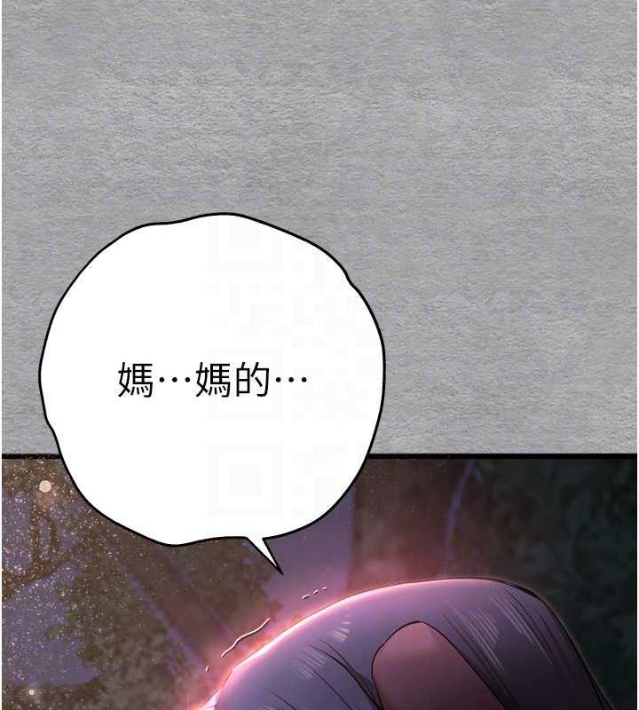 [韩国漫画] 初次深交，请多指教 剧情,巨乳大奶#[166P]-111