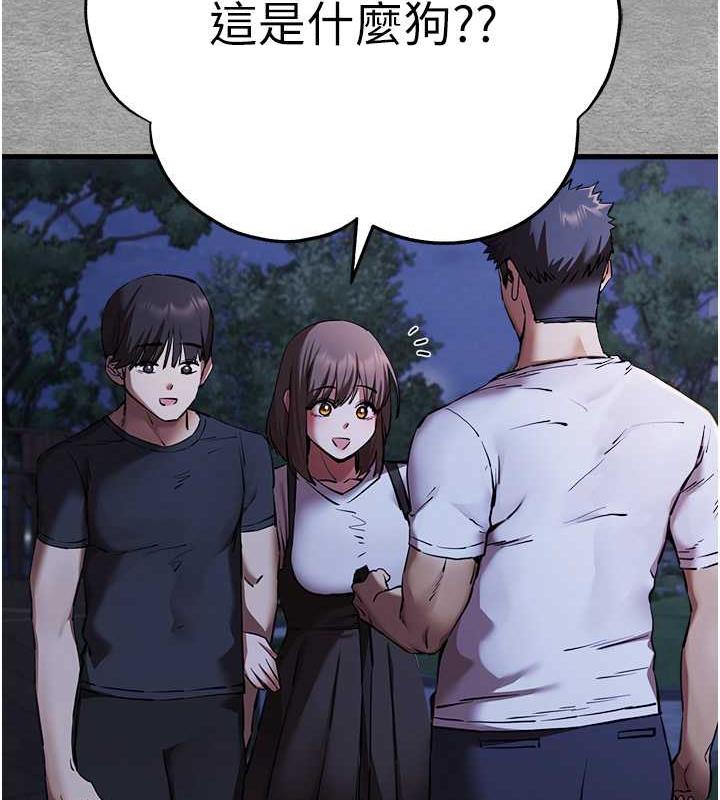 [韩国漫画] 初次深交，请多指教 剧情,巨乳大奶#[166P]-15