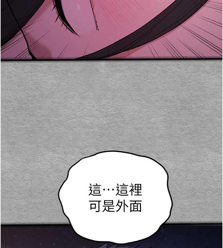 [韩国漫画] 初次深交，请多指教 剧情,巨乳大奶#[166P]-154