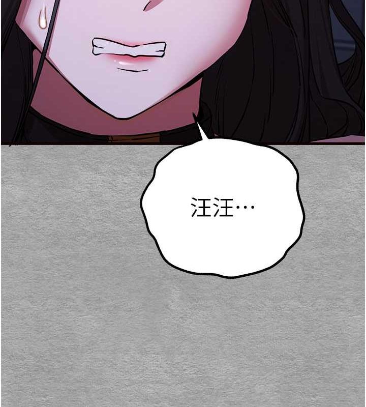 [韩国漫画] 初次深交，请多指教 剧情,巨乳大奶#[166P]-53