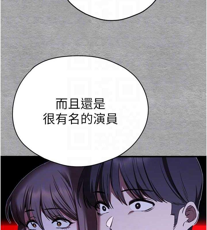[韩国漫画] 初次深交，请多指教 剧情,巨乳大奶#[166P]-69
