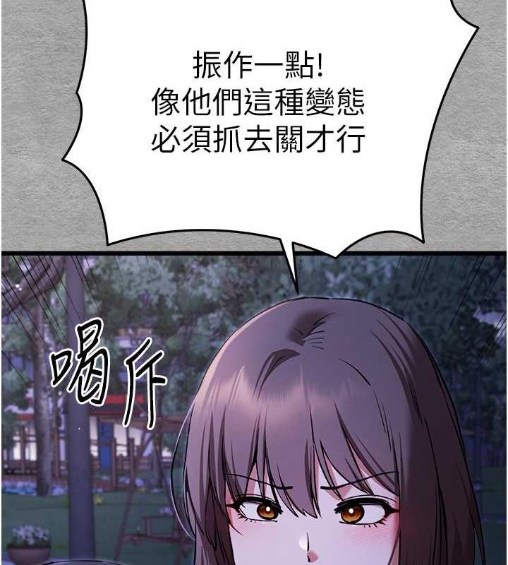[韩国漫画] 初次深交，请多指教 剧情,巨乳大奶#[166P]-81