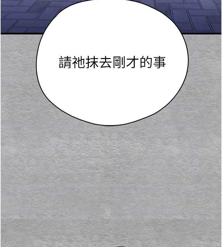 [韩国漫画] 初次深交，请多指教 剧情,巨乳大奶#[166P]-98