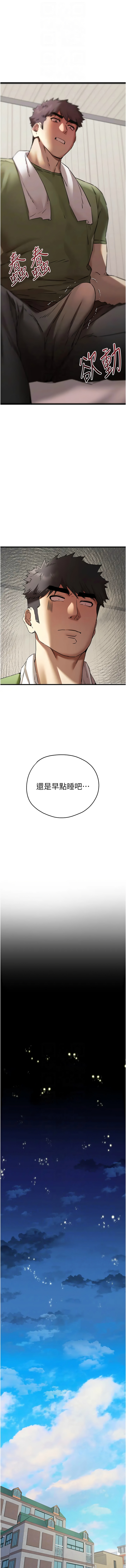 [韩国漫画] 初次深交，请多指教 剧情,巨乳大奶#[18P]-10