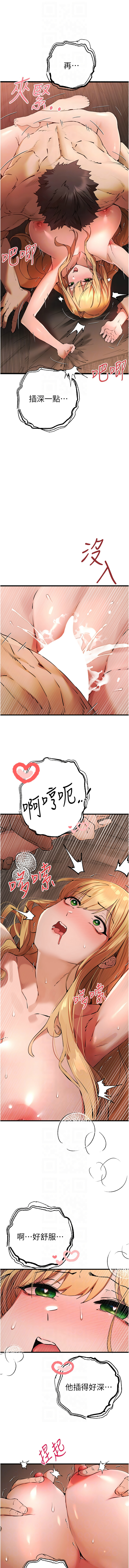 [韩国漫画] 初次深交，请多指教 剧情,巨乳大奶#[15P]-10
