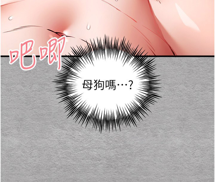 [韩国漫画] 初次深交，请多指教 剧情,巨乳大奶#[160P]-120
