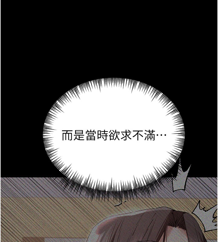 [韩国漫画] 初次深交，请多指教 剧情,巨乳大奶#[160P]-126