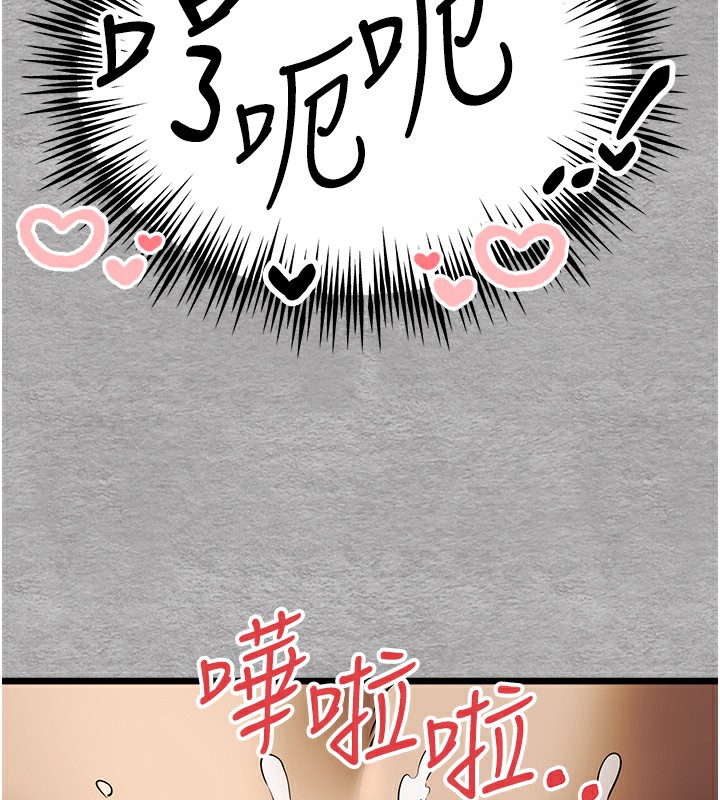 [韩国漫画] 初次深交，请多指教 剧情,巨乳大奶#[160P]-142