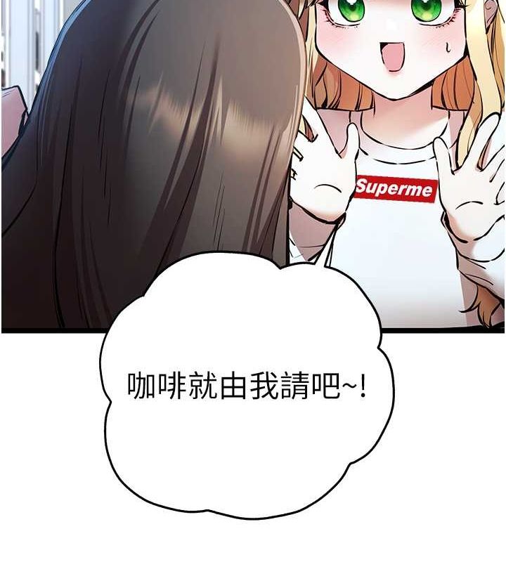 [韩国漫画] 初次深交，请多指教 剧情,巨乳大奶#[160P]-119