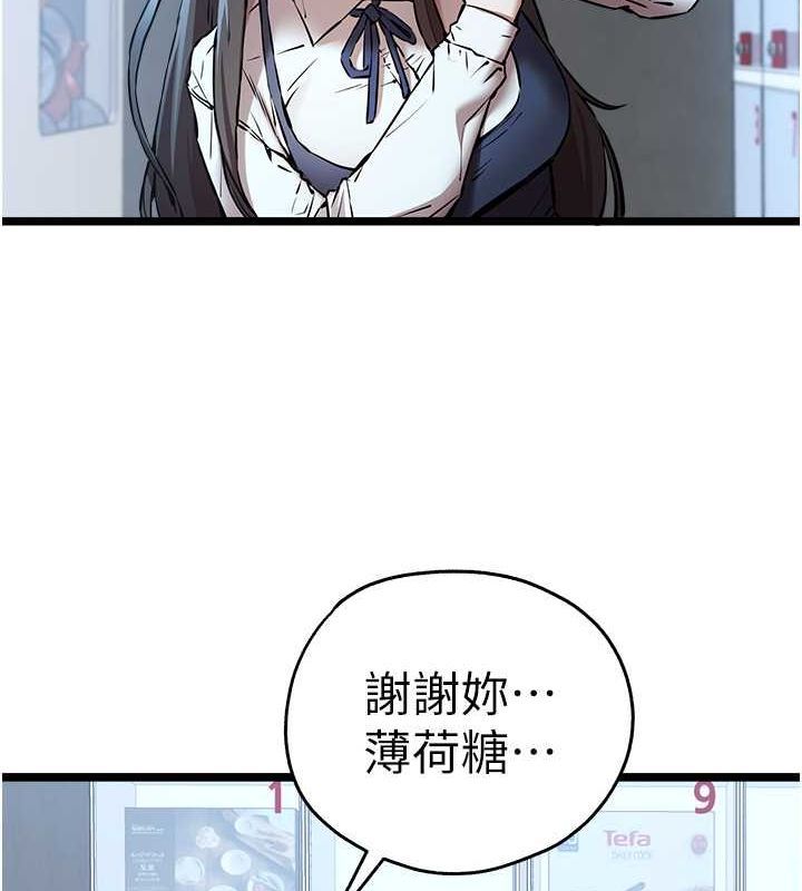 [韩国漫画] 初次深交，请多指教 剧情,巨乳大奶#[160P]-121