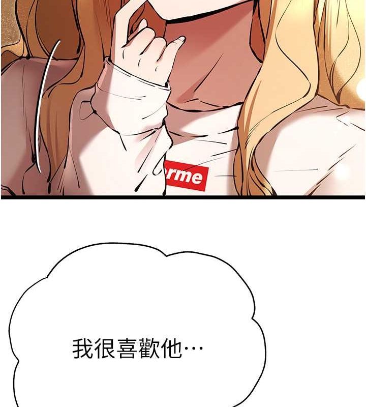 [韩国漫画] 初次深交，请多指教 剧情,巨乳大奶#[160P]-135