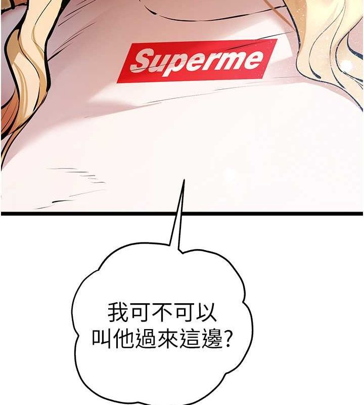 [韩国漫画] 初次深交，请多指教 剧情,巨乳大奶#[160P]-156