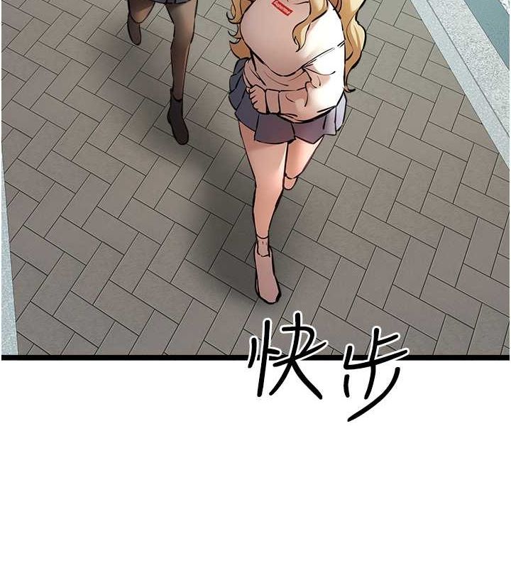 [韩国漫画] 初次深交，请多指教 剧情,巨乳大奶#[160P]-72