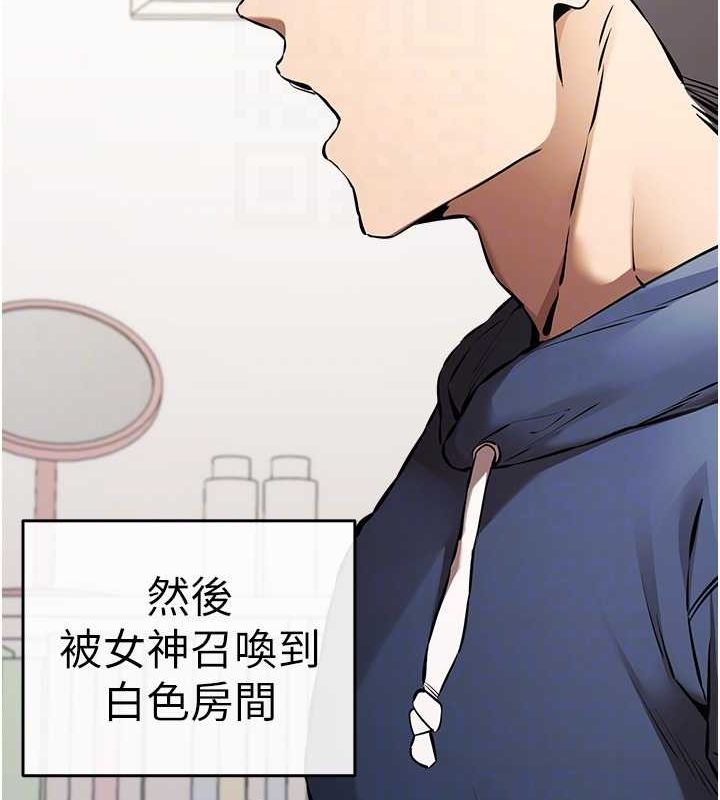 [韩国漫画] 初次深交，请多指教 剧情,巨乳大奶#[146P]-103