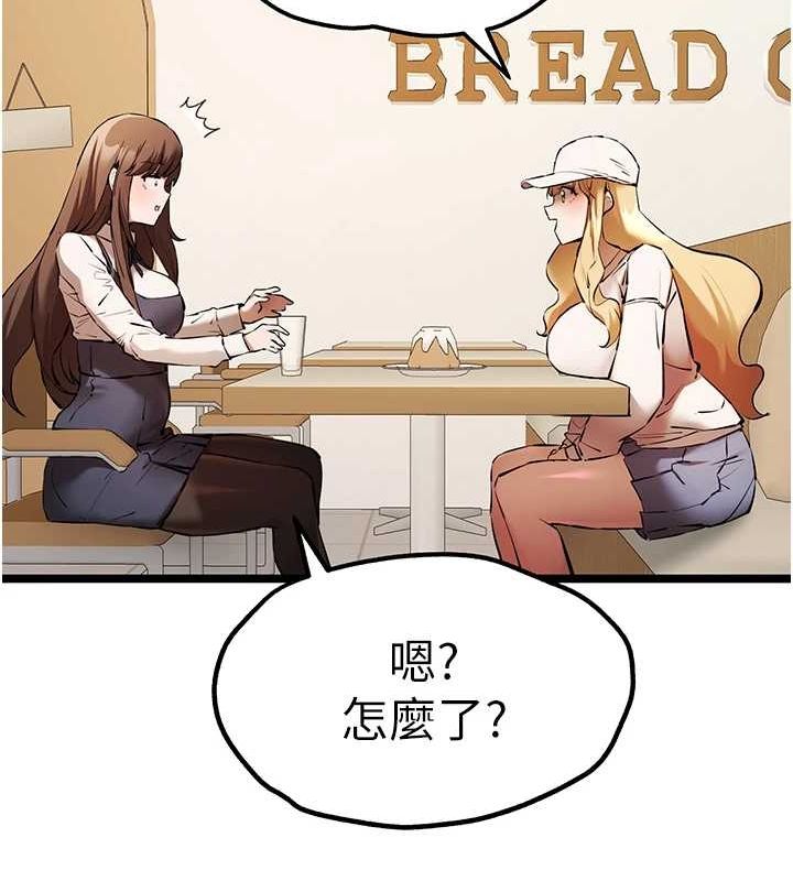 [韩国漫画] 初次深交，请多指教 剧情,巨乳大奶#[146P]-2