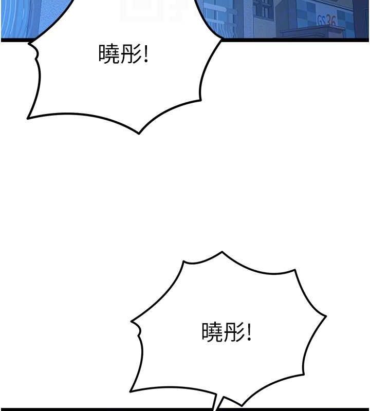 [韩国漫画] 初次深交，请多指教 剧情,巨乳大奶#[146P]-62
