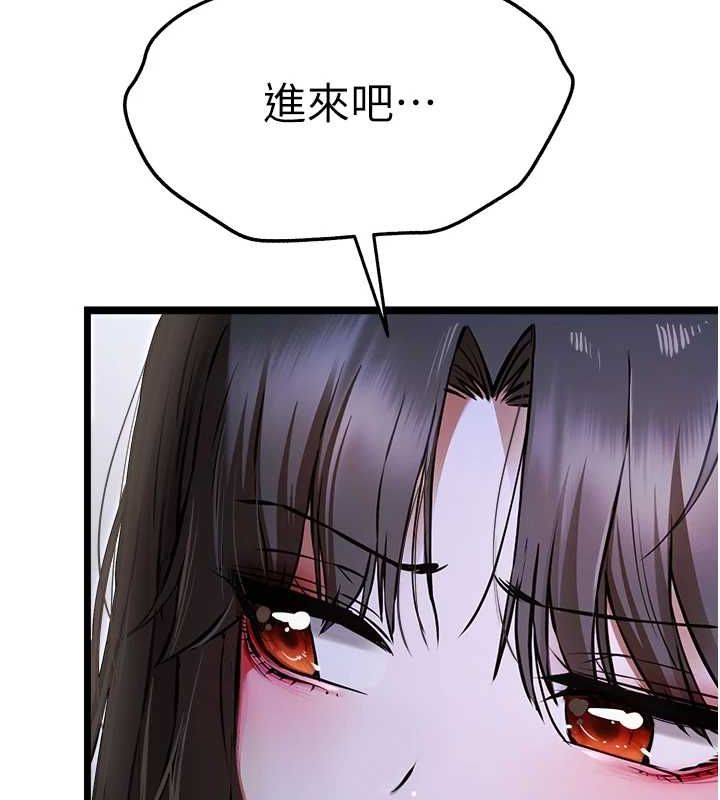 [韩国漫画] 初次深交，请多指教 剧情,巨乳大奶#[146P]-67