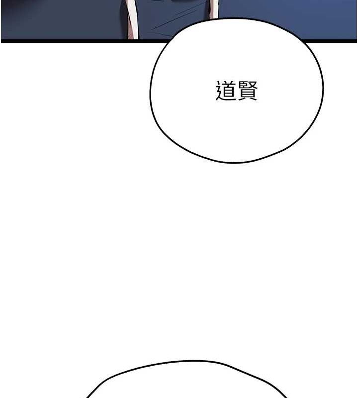 [韩国漫画] 初次深交，请多指教 剧情,巨乳大奶#[159P]-120