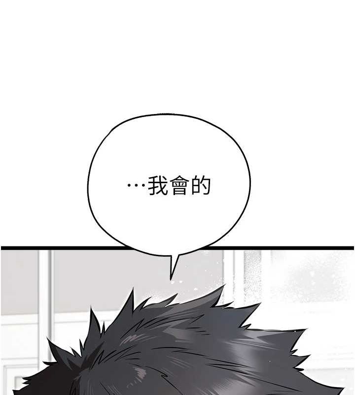 [韩国漫画] 初次深交，请多指教 剧情,巨乳大奶#[159P]-146