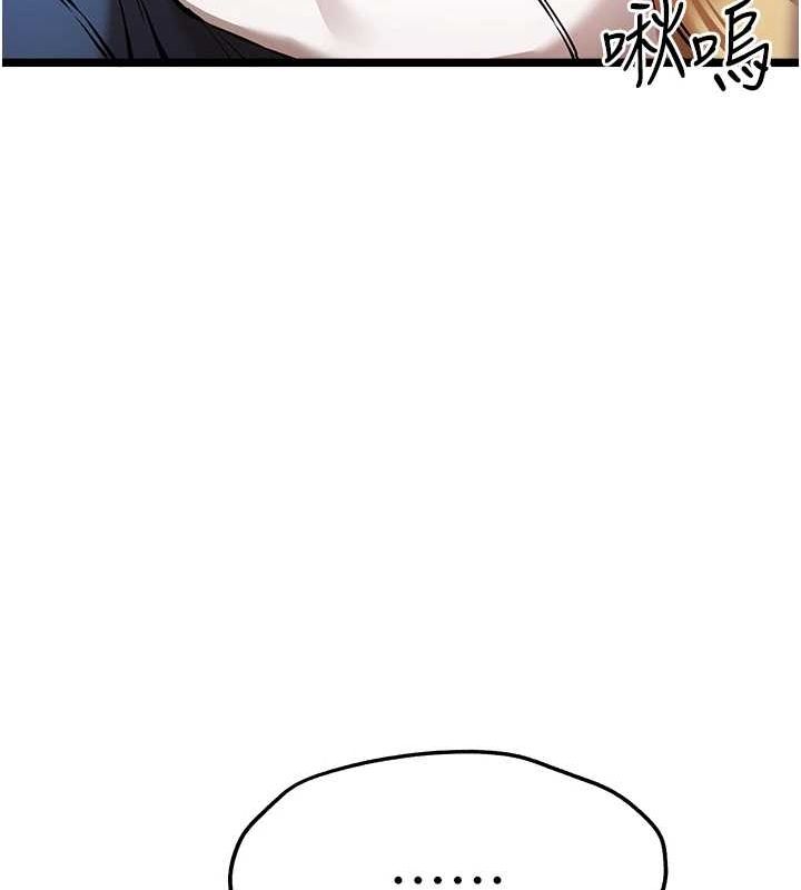 [韩国漫画] 初次深交，请多指教 剧情,巨乳大奶#[159P]-151