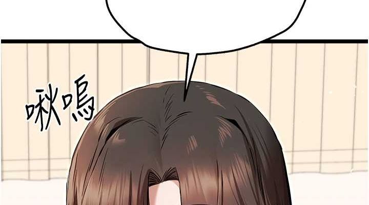 [韩国漫画] 初次深交，请多指教 剧情,巨乳大奶#[159P]-152
