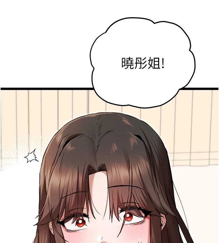 [韩国漫画] 初次深交，请多指教 剧情,巨乳大奶#[159P]-154