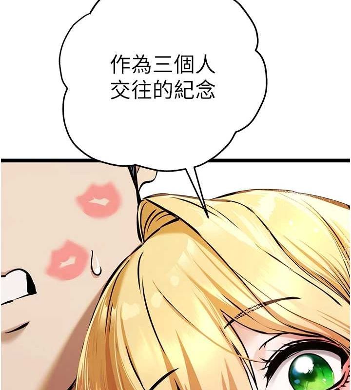[韩国漫画] 初次深交，请多指教 剧情,巨乳大奶#[159P]-156